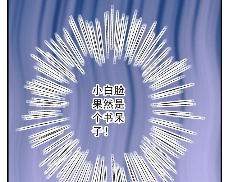 第11话（上） 你快杀了我！(1/2)-第11话