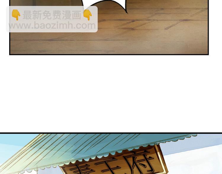 第11话（上） 你快杀了我！(1/2)-第11话