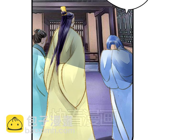 第11话（上） 你快杀了我！(1/2)-第11话