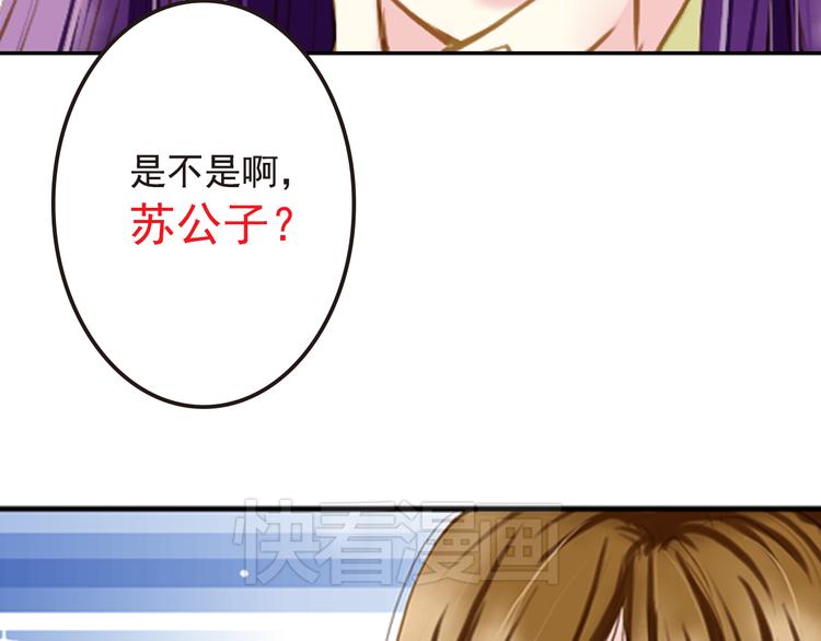 又一春 - 第13話 遇見殺害自己的人？ - 4