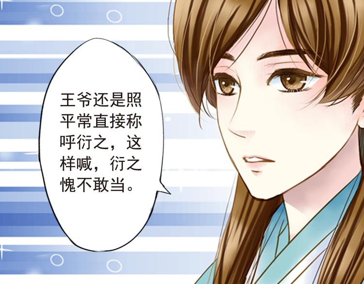 又一春 - 第13話 遇見殺害自己的人？ - 5