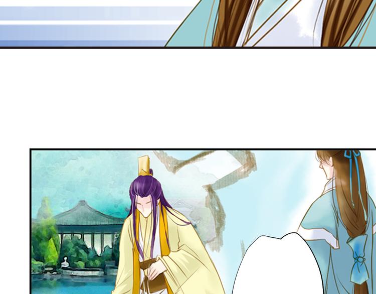 又一春 - 第13話 遇見殺害自己的人？ - 6