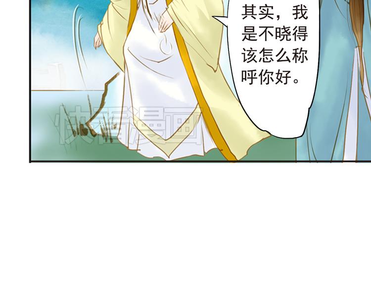 又一春 - 第13話 遇見殺害自己的人？ - 7