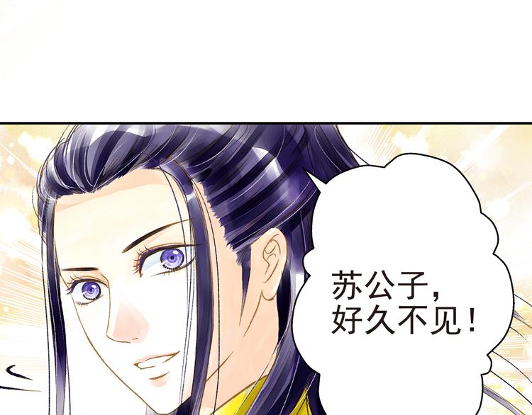 又一春 - 第13話 遇見殺害自己的人？ - 2