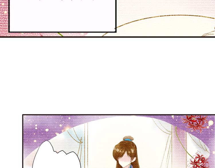 又一春 - 第13話 遇見殺害自己的人？ - 1