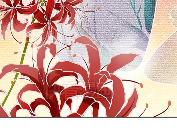 又一春 - 第13話 遇見殺害自己的人？ - 1