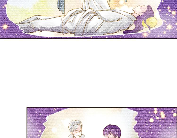 又一春 - 第13話 遇見殺害自己的人？ - 4