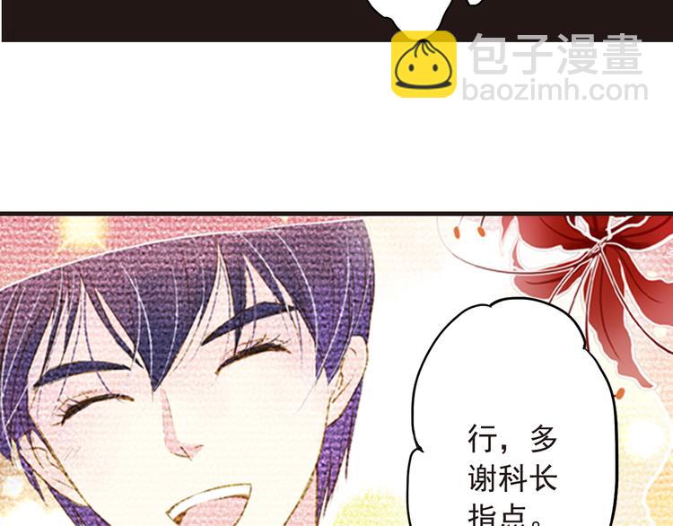 又一春 - 第13話 遇見殺害自己的人？ - 7