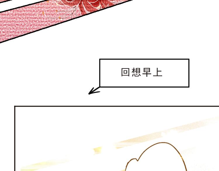 又一春 - 第13話 遇見殺害自己的人？ - 2