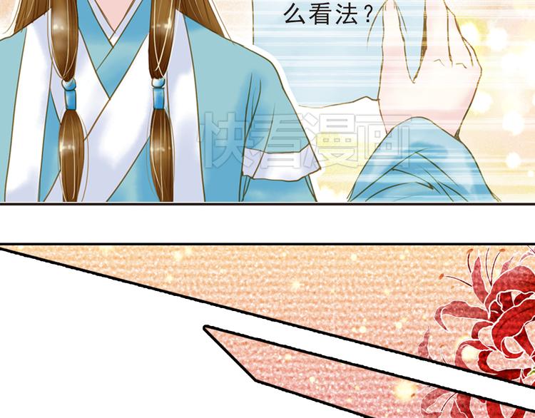 又一春 - 第13話 遇見殺害自己的人？ - 5