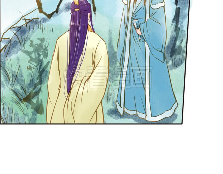 又一春 - 第13話 遇見殺害自己的人？ - 1