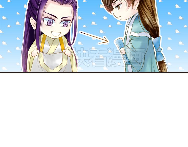 又一春 - 第13話 遇見殺害自己的人？ - 1