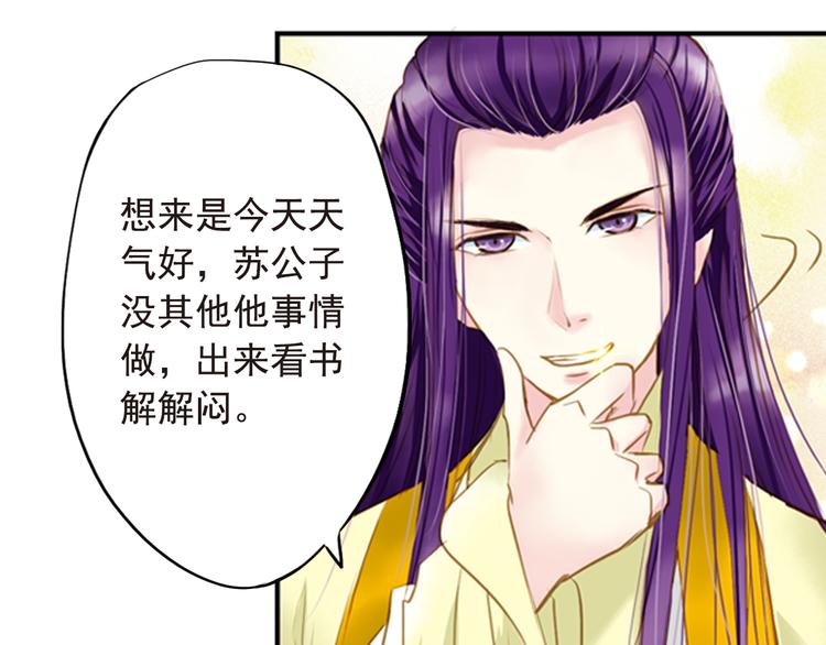 又一春 - 第13話 遇見殺害自己的人？ - 2