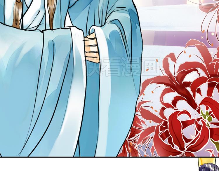 第15话 召集男宠-第15话