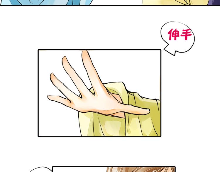 第15话 召集男宠-第15话