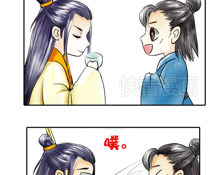 第15话 召集男宠-第15话