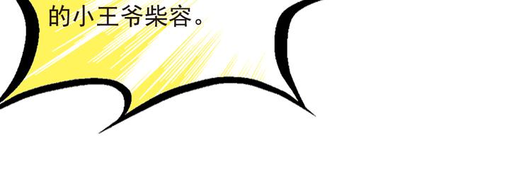 第15话 召集男宠-第15话