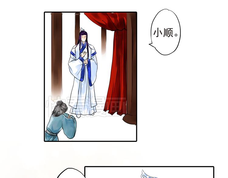 第15话 召集男宠-第15话