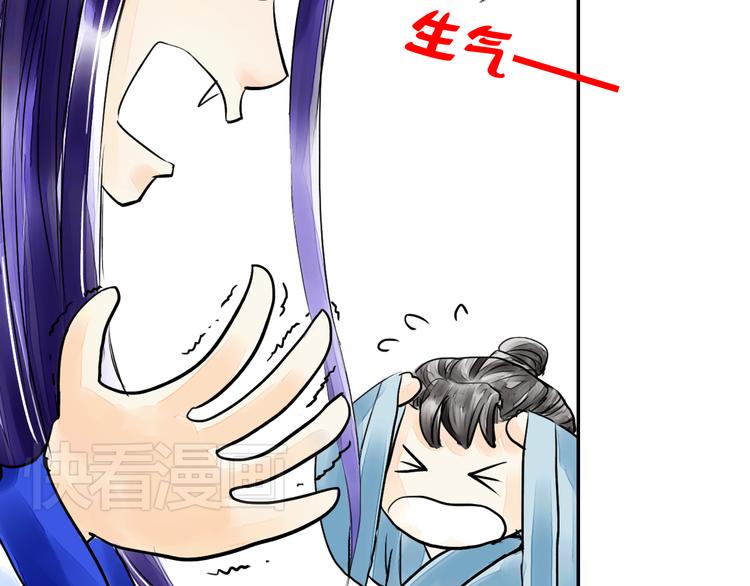 第15话 召集男宠-第15话