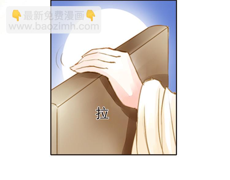 第17话 驱散男宠？-第17话