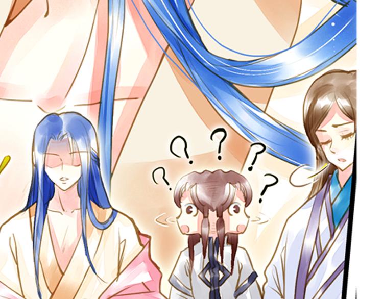 第17话 驱散男宠？-第17话