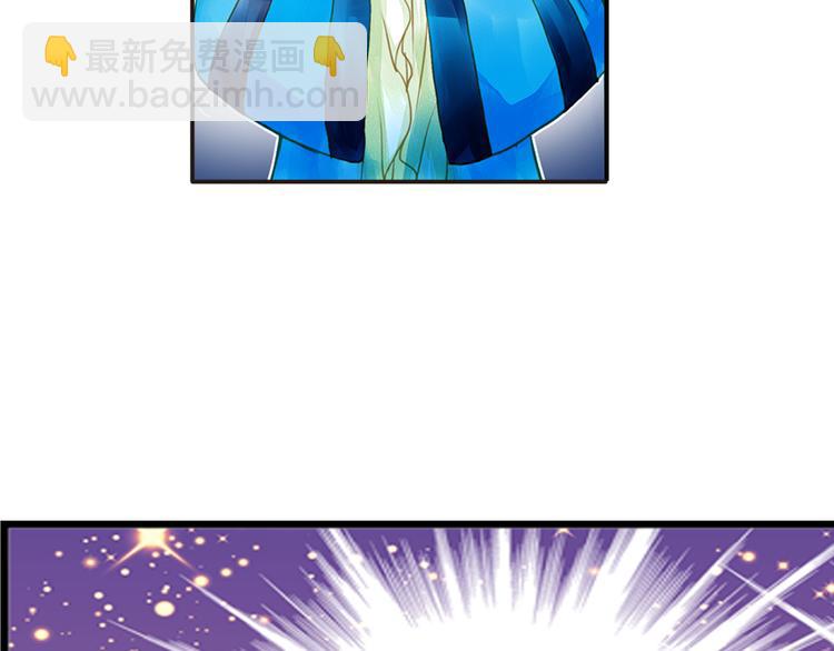 第17话 驱散男宠？-第17话