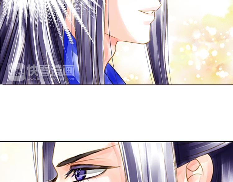 第17话 驱散男宠？-第17话