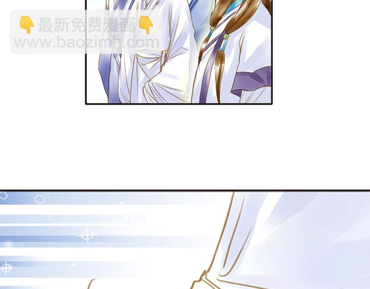 第17话 驱散男宠？-第17话