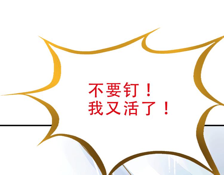 第3话 抽签侍寝出意外？(1/2)-第3话