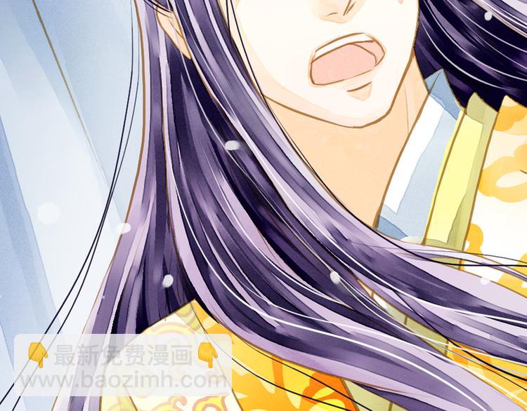 第3话 抽签侍寝出意外？(1/2)-第3话