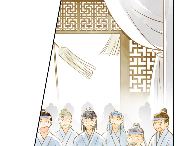 第3话 抽签侍寝出意外？(1/2)-第3话