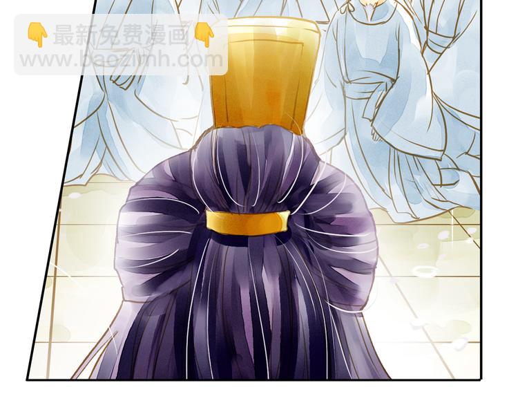 第3话 抽签侍寝出意外？(1/2)-第3话