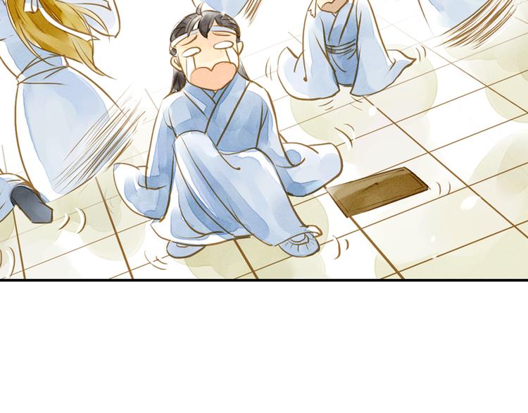 第3话 抽签侍寝出意外？(1/2)-第3话