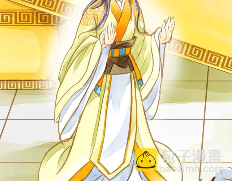 第3话 抽签侍寝出意外？(1/2)-第3话