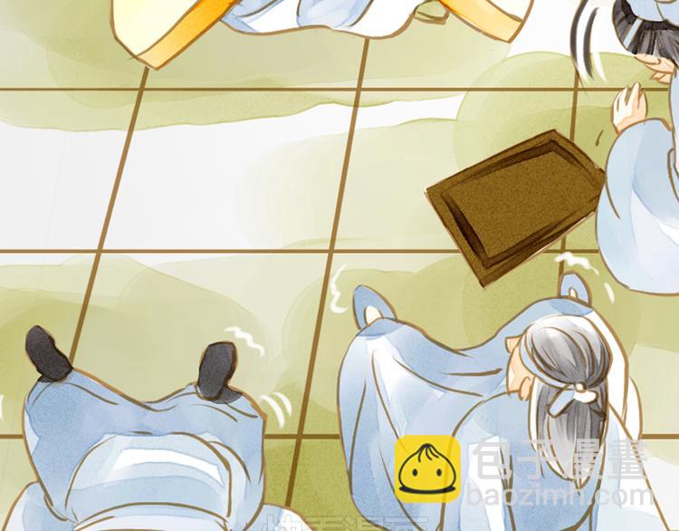 第3话 抽签侍寝出意外？(1/2)-第3话