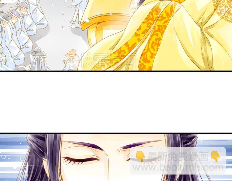 第3话 抽签侍寝出意外？(1/2)-第3话