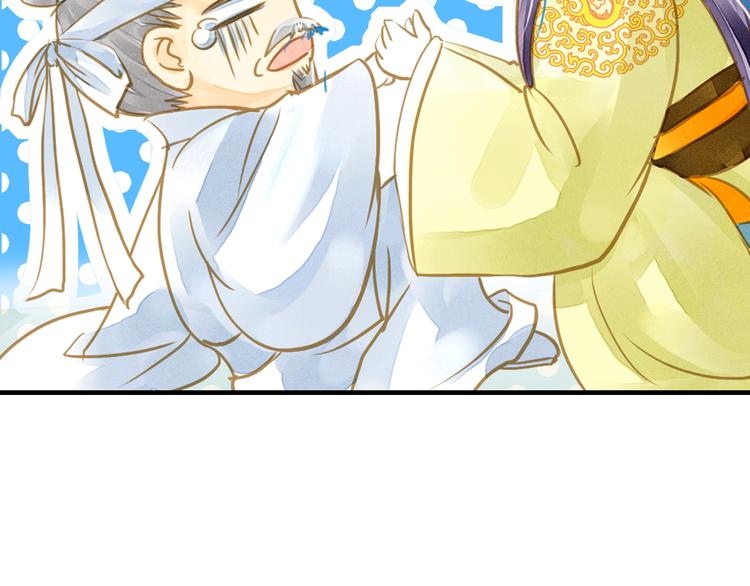 第3话 抽签侍寝出意外？(1/2)-第3话