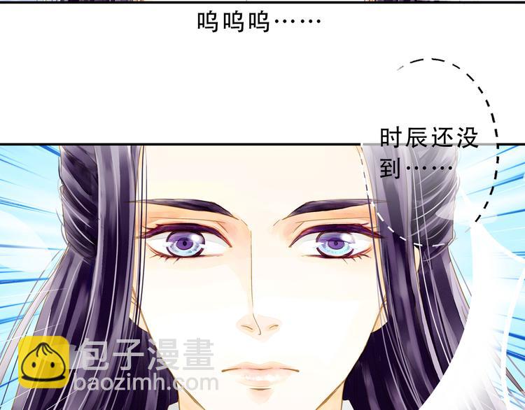 第3话 抽签侍寝出意外？(1/2)-第3话