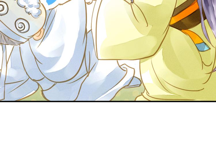 第3话 抽签侍寝出意外？(1/2)-第3话