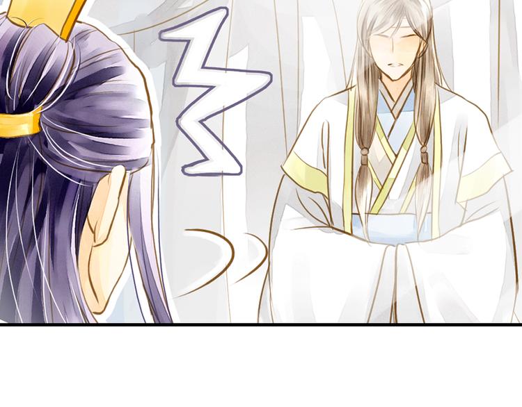 第3话 抽签侍寝出意外？(1/2)-第3话