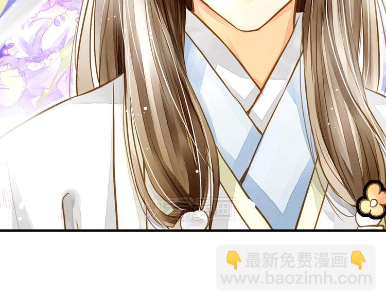 第3话 抽签侍寝出意外？(1/2)-第3话