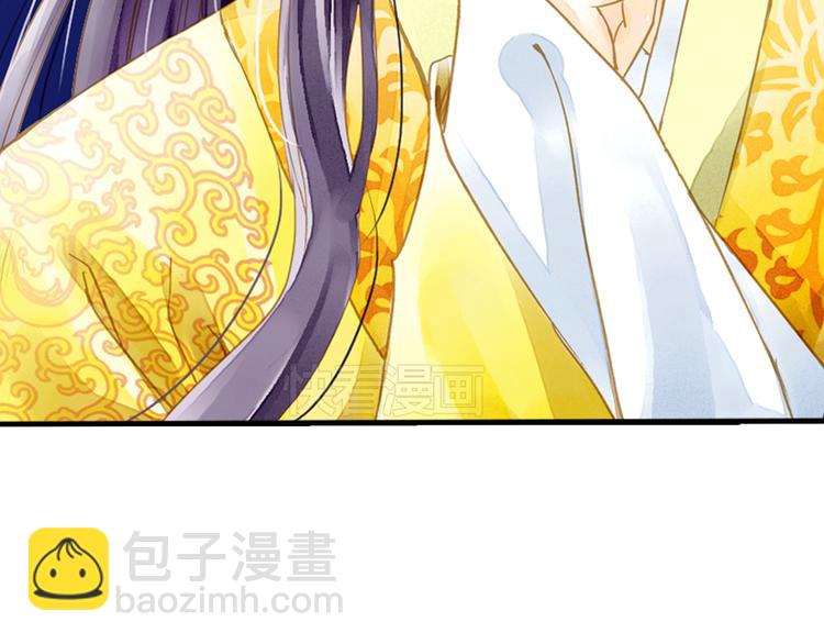 第3话 抽签侍寝出意外？(1/2)-第3话