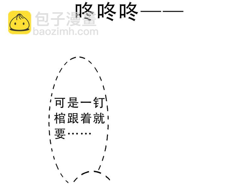 第3话 抽签侍寝出意外？(1/2)-第3话