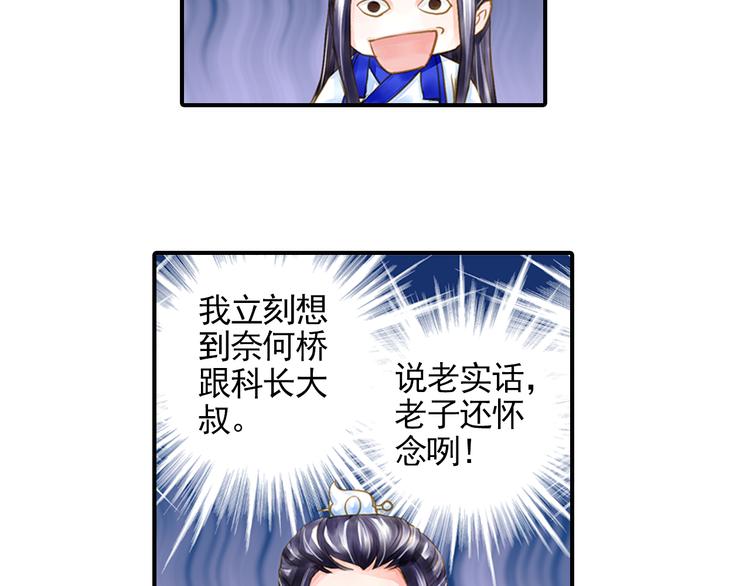 第21话 我不想要自由-第21话