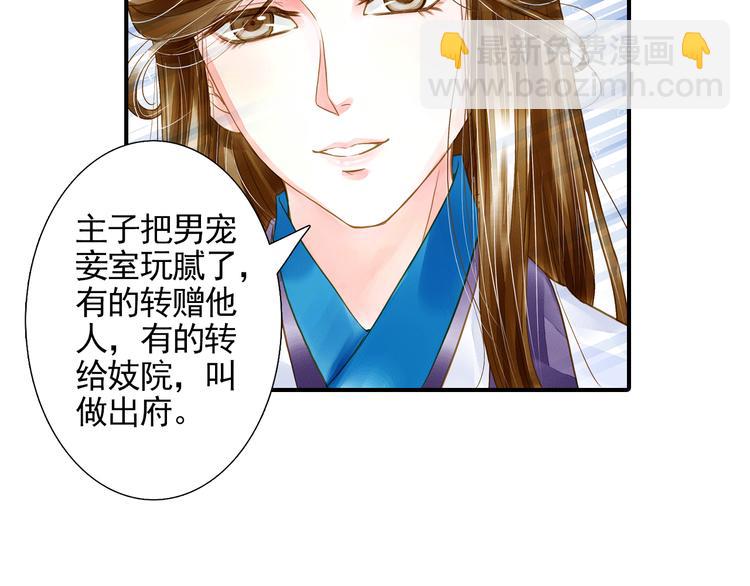 第21话 我不想要自由-第21话