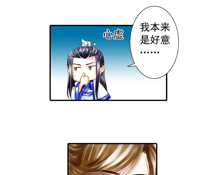 第21话 我不想要自由-第21话