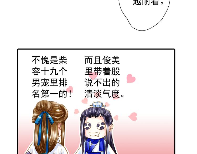 第21话 我不想要自由-第21话