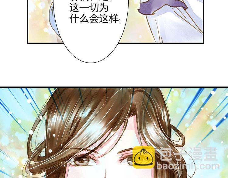 第21话 我不想要自由-第21话