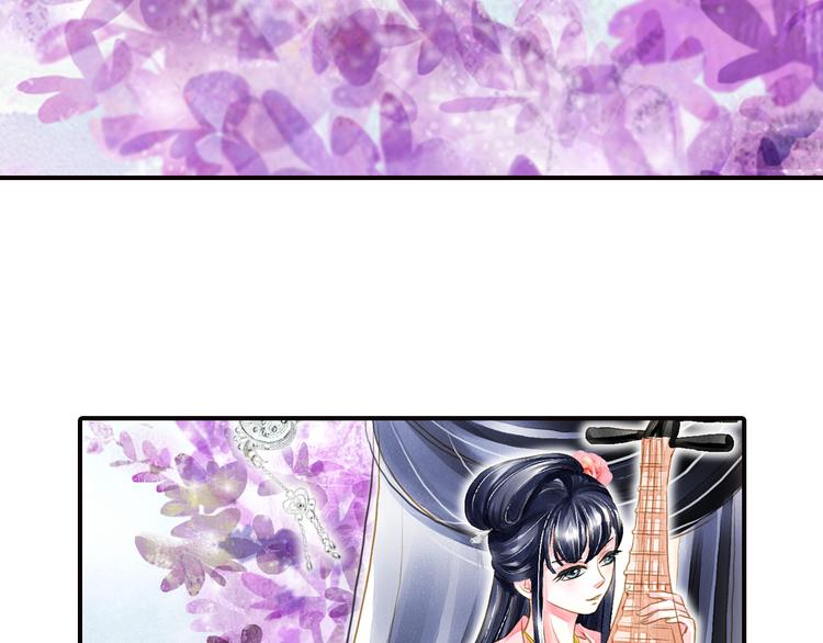 第23话 美人是我的！-第23话