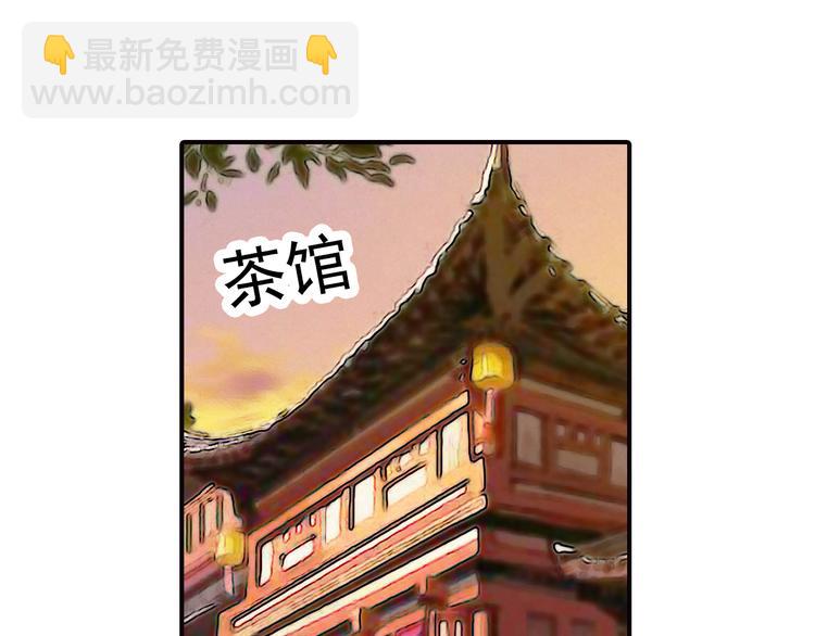 第23话 美人是我的！-第23话